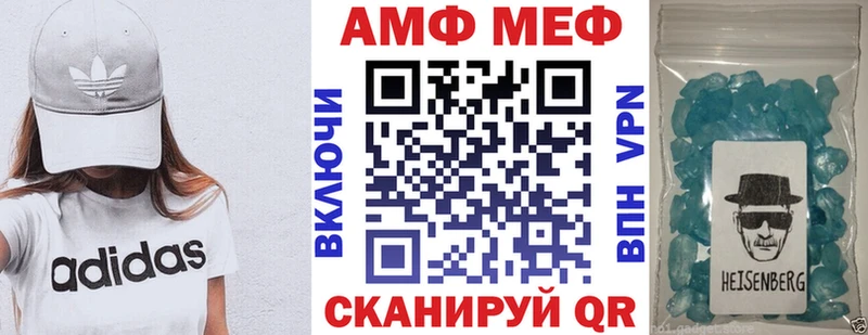 Amphetamine 98%  mega tor  Муром 