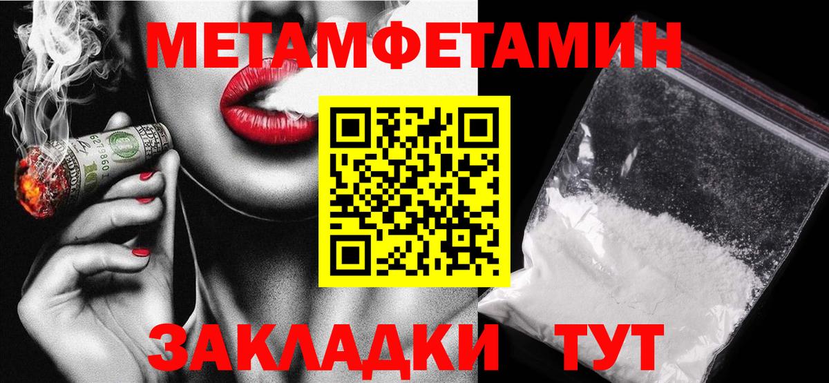 Amphetamine  Вход с VPN  Амфетамин  Муром  АМФ Розовый 