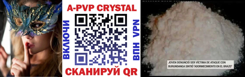 Alpha PVP СК  Муром 