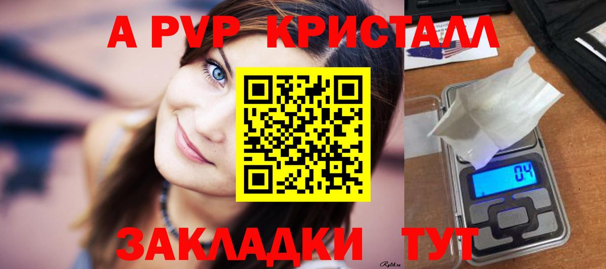 APVP СК  A-PVP СК КРИС  Вход с VPN  Муром 