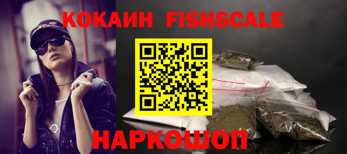 Муром  Кокаин VHQ  Вход с VPN  КОКАИН Columbia 