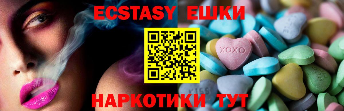 Экстази louis Vuitton  хочу наркоту  Ecstasy  Муром  Вход с VPN 