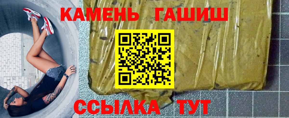 ГАШИШ  где продают наркотики  Муром  Вход с VPN  ГАШ AMNESIA HAZE  ГАШ 40% ТГК 