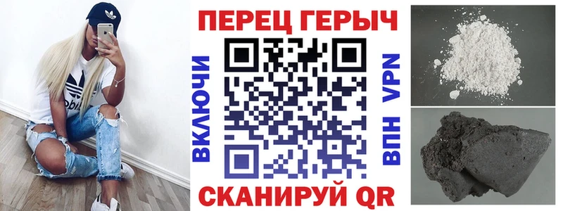 продажа наркотиков  Муром  ГЕРОИН хмурый 