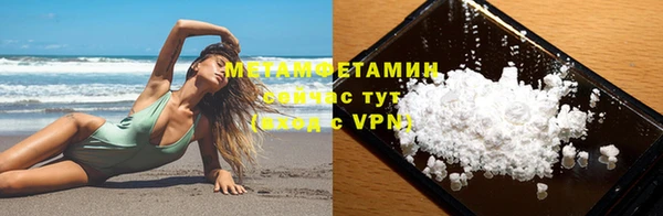 стафф Сатка