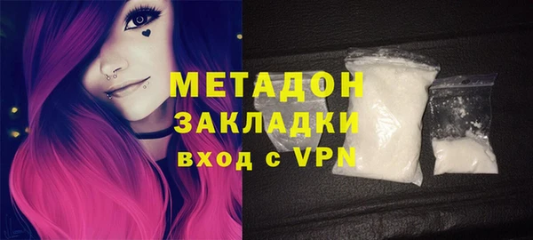 гидра Сафоново