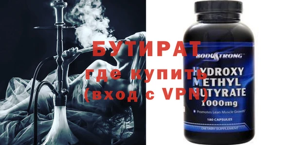 гидра Сафоново