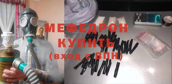 МДПВ Болхов