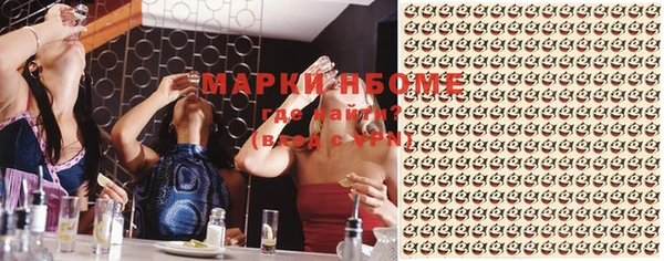 гидра Сафоново