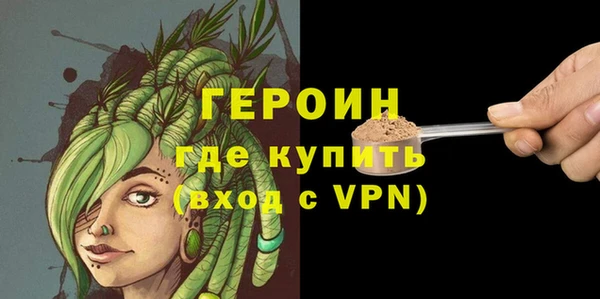 стафф Сатка