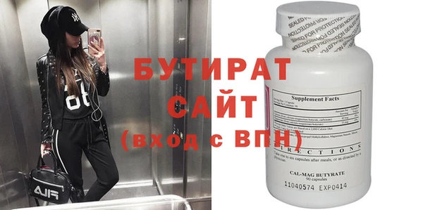 гидра Сафоново