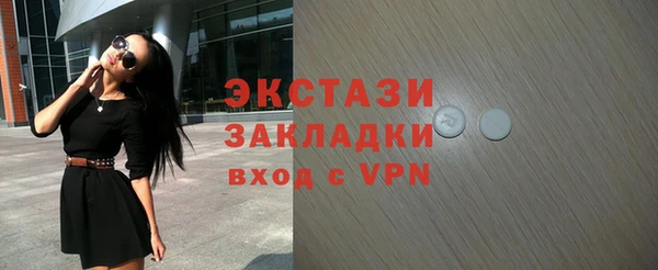 стафф Сатка