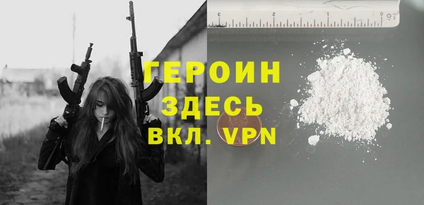 наркотики Саяногорск