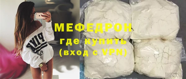 наркотики Саяногорск