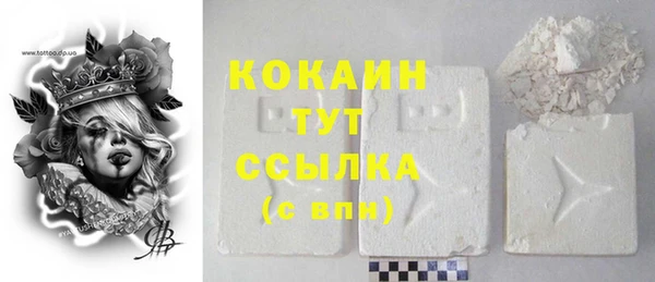 кокаин колумбия Болохово