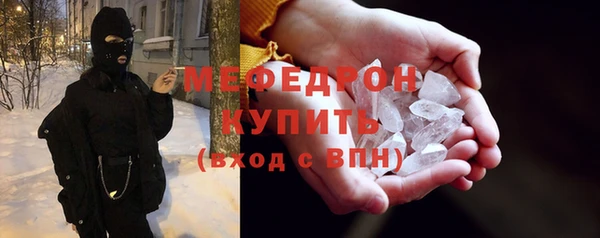 гидра Сафоново
