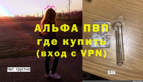 стафф Сатка