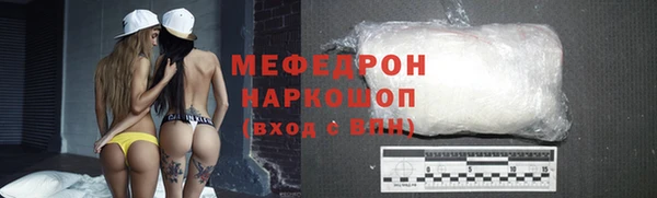 стафф Сатка