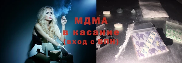 наркотики Саяногорск