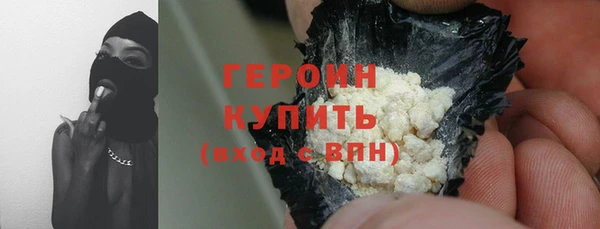 кокаин колумбия Болохово
