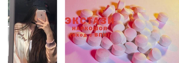 стафф Сатка