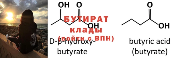 стафф Сатка