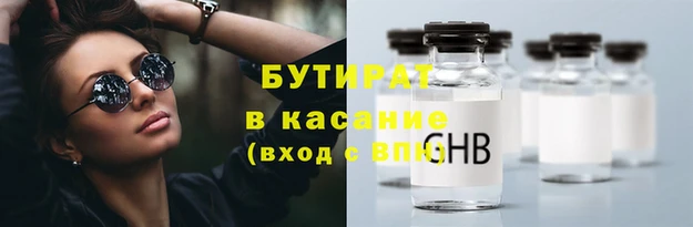 стафф Сатка