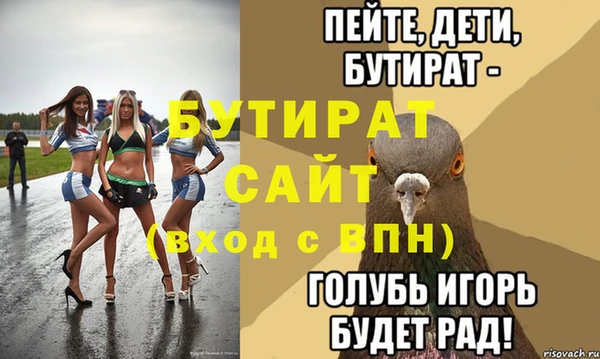 гидра Сафоново