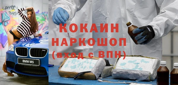 стафф Сатка