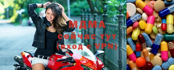 наркотики Саяногорск