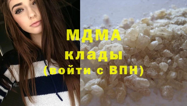 метамфетамин Болотное