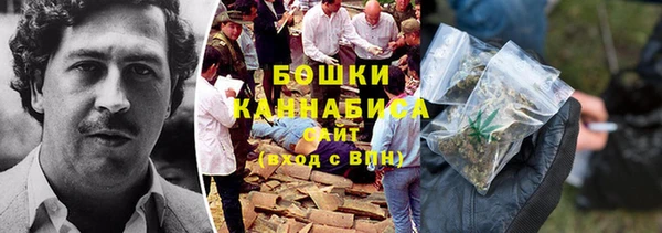 стафф Сатка