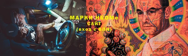кокаин колумбия Болохово