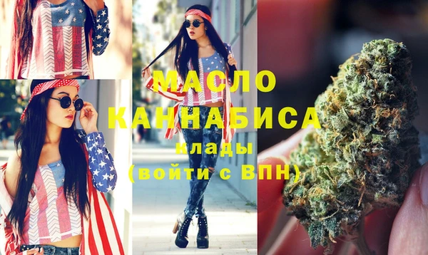гидра Сафоново