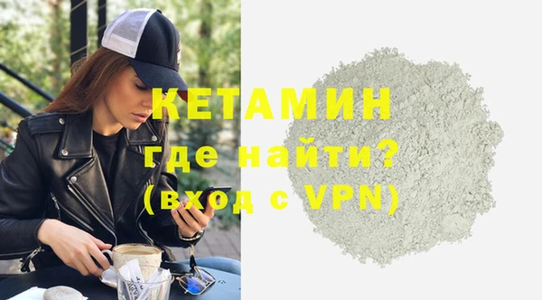 гидра Сафоново