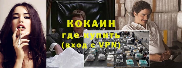 метамфетамин Болотное