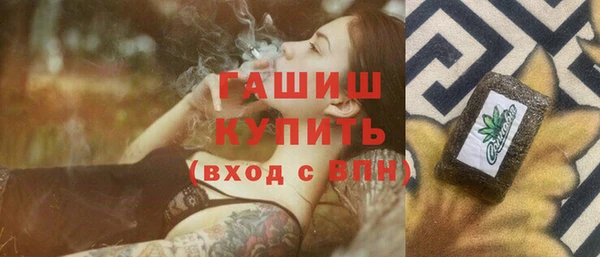 наркотики Саяногорск
