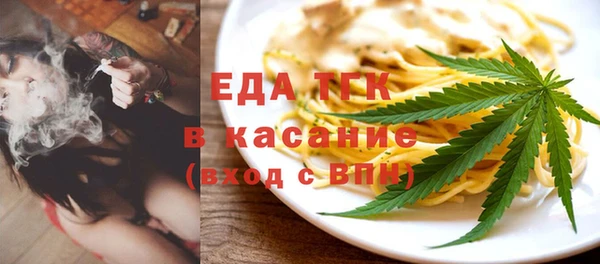 гидра Сафоново