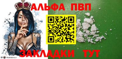mdma Шелехов