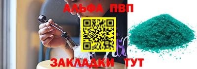 прущие крисы Донецк