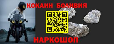 прущие крисы Донецк