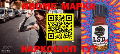прущие крисы Донецк