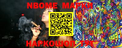 прущие крисы Донецк