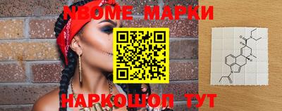 прущие крисы Донецк