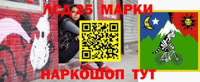 прущие крисы Донецк