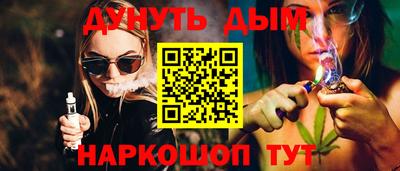 прущие крисы Донецк