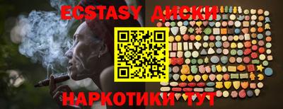 прущие крисы Донецк