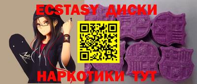 ешки Дубна