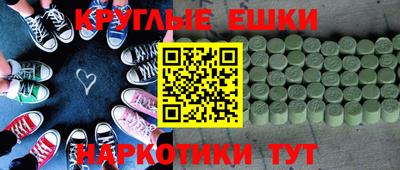 ешки Дубна