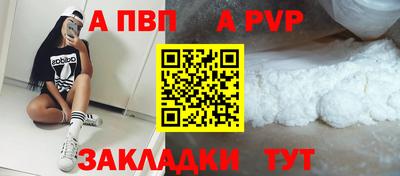 ешки Дубна